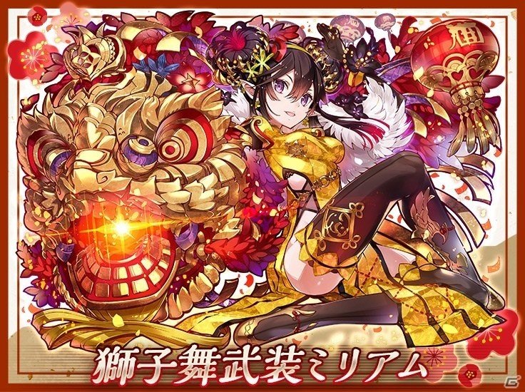 「サモンズボード」★6・★7確定のお年玉ガチャや限定ダンジョンなど盛りだくさんの「お正月イベント」が実施！の画像3