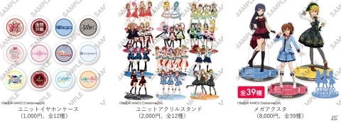 「アイドルマスター ミリオンライブ！」6thライブツアーを振り返る企画展が2020年1月17日より東京アニメセンターで実施！の画像5