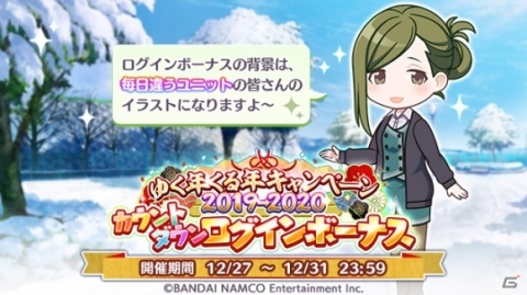 「アイドルマスター シャイニーカラーズ」イルミネーションスターズ出演の生配信が1月13日に実施！の画像1