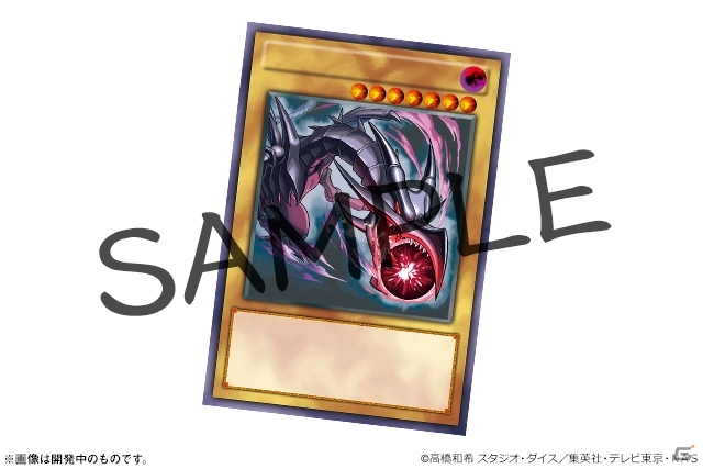 「パズル＆ドラゴンズ」×「遊☆戯☆王デュエルモンスターズ」コラボの続報が公開！の画像5