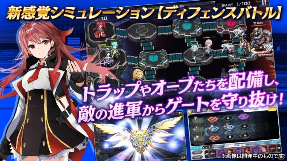 「OVE GENERATION～攻防する異能力少女～」App StoreとGoogle Playでのストア予約が開始！の画像6