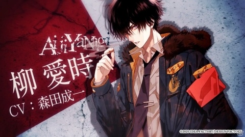 「Collar×Malice for Nintendo Switch」柳愛時ら攻略対象キャラクターや特典情報を紹介するPVが公開！の画像1