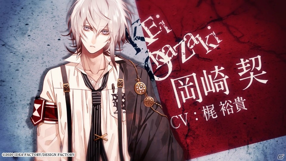 「Collar×Malice for Nintendo Switch」柳愛時ら攻略対象キャラクターや特典情報を紹介するPVが公開！の画像2