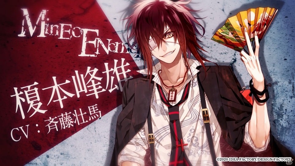 「Collar×Malice for Nintendo Switch」柳愛時ら攻略対象キャラクターや特典情報を紹介するPVが公開！の画像3