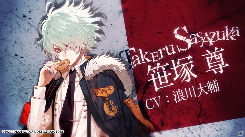 「Collar×Malice for Nintendo Switch」柳愛時ら攻略対象キャラクターや特典情報を紹介するPVが公開！の画像4