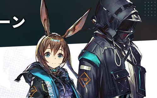 「アークナイツ」の事前登録者数が20万人を突破！サービス開始時に「純正原石×8」と記念家具が配布