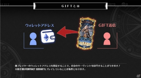 「コントラクトサーヴァント -CARD GAME-」ユーザー同士のトークン売買を可能にするマーケット機能などが実装！の画像5