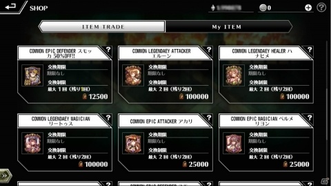 「コントラクトサーヴァント -CARD GAME-」ユーザー同士のトークン売買を可能にするマーケット機能などが実装！の画像7