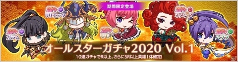 「OVERHIT」年末年始8大イベントが実施！2020年1月1日にはSSR/SSR+英雄ガチャチケットがもらえるの画像11