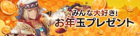 「OVERHIT」年末年始8大イベントが実施！2020年1月1日にはSSR/SSR+英雄ガチャチケットがもらえるの画像4