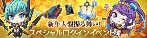 「OVERHIT」年末年始8大イベントが実施！2020年1月1日にはSSR/SSR+英雄ガチャチケットがもらえるの画像5