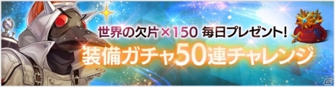「OVERHIT」年末年始8大イベントが実施！2020年1月1日にはSSR/SSR+英雄ガチャチケットがもらえるの画像6
