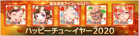 「OVERHIT」年末年始8大イベントが実施！2020年1月1日にはSSR/SSR+英雄ガチャチケットがもらえるの画像8