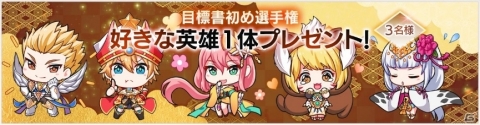 「OVERHIT」年末年始8大イベントが実施！2020年1月1日にはSSR/SSR+英雄ガチャチケットがもらえるの画像9