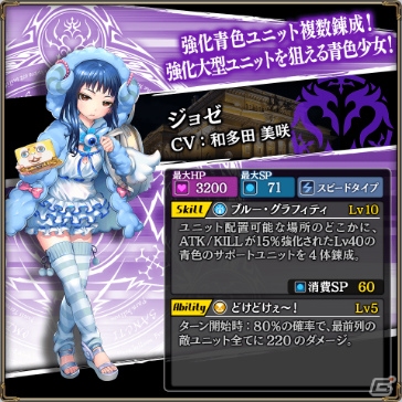 「錬神のアストラル」和装のラウール（CV：深町寿成）とヴィクトワール（CV：久保田未夢）が登場するイベントが12月30日より開催！の画像6