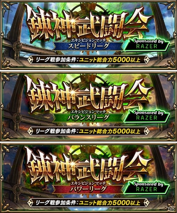 「錬神のアストラル」和装のラウール（CV：深町寿成）とヴィクトワール（CV：久保田未夢）が登場するイベントが12月30日より開催！の画像8