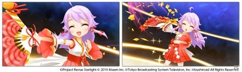 「少女☆歌劇 レヴュースタァライト -Re LIVE-」巫女衣裳の舞台少女が新登場するお正月イベントが開催！の画像5