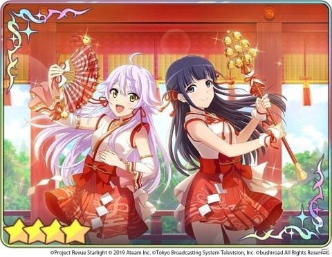 「少女☆歌劇 レヴュースタァライト -Re LIVE-」巫女衣裳の舞台少女が新登場するお正月イベントが開催！の画像8