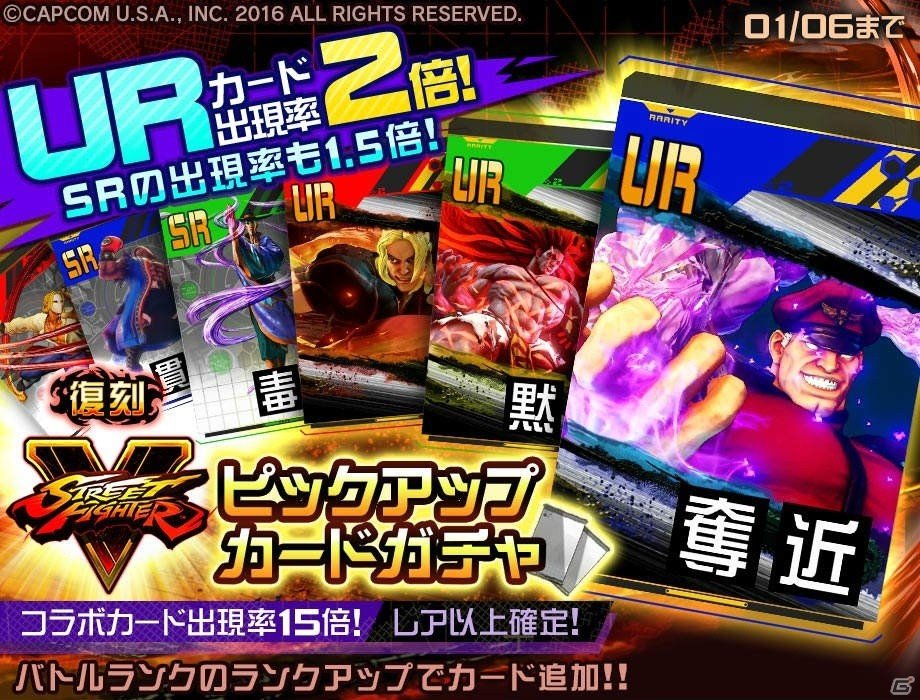 「#コンパス」3周年記念「復刻コラボ祭」が開催決定！「このすば」「リゼロ」「ギルティギア」など5作品との復刻コラボを実施の画像8