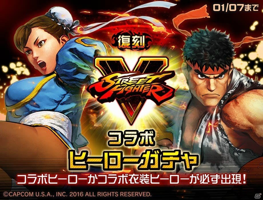 「#コンパス」3周年記念「復刻コラボ祭」が開催決定！「このすば」「リゼロ」「ギルティギア」など5作品との復刻コラボを実施の画像9