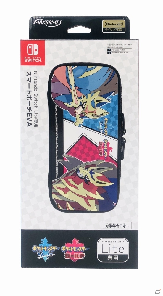 ザシアンとザマゼンタが描かれた「Nintendo Switch Lite専用スマートポーチ」が発売！の画像1