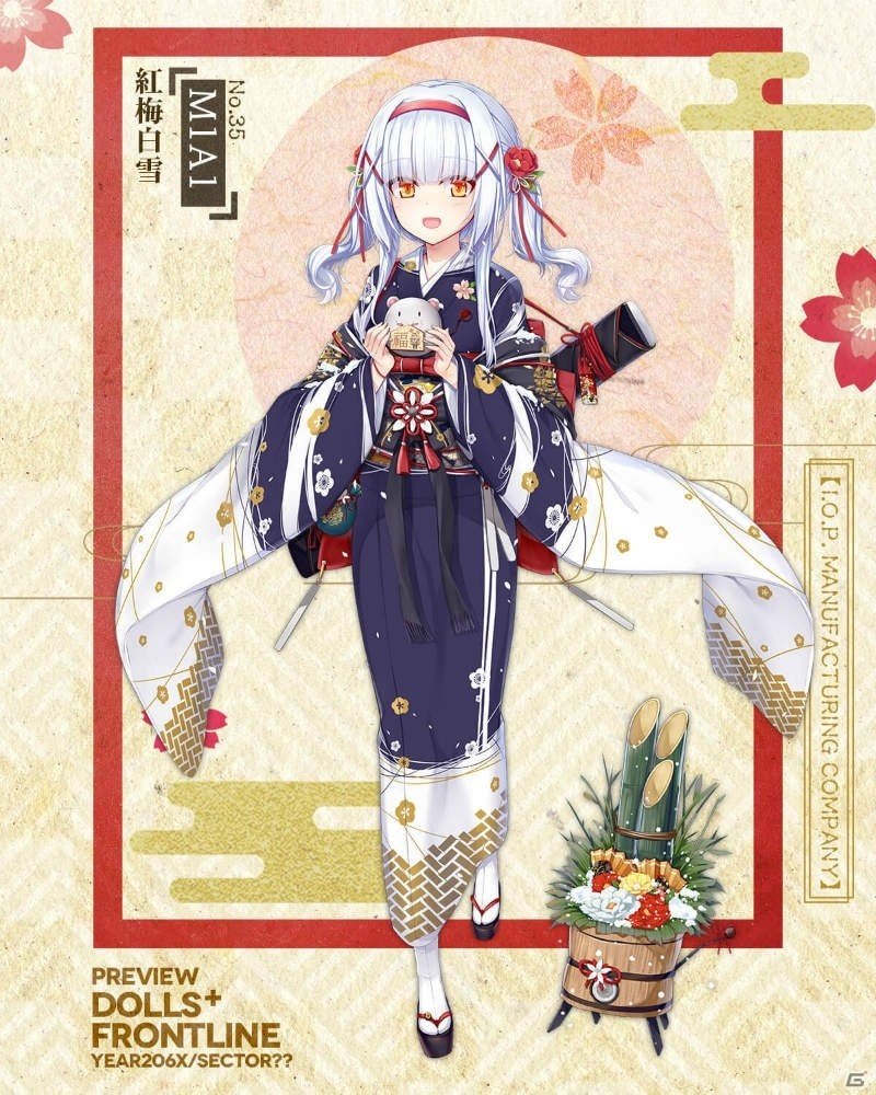 「ドールズフロントライン」日本先行実装の新人形「89式」と「四式」が12月30日に追加！お正月イベントの情報も公開の画像3