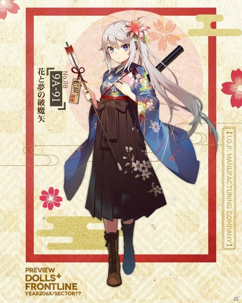 「ドールズフロントライン」日本先行実装の新人形「89式」と「四式」が12月30日に追加！お正月イベントの情報も公開の画像5