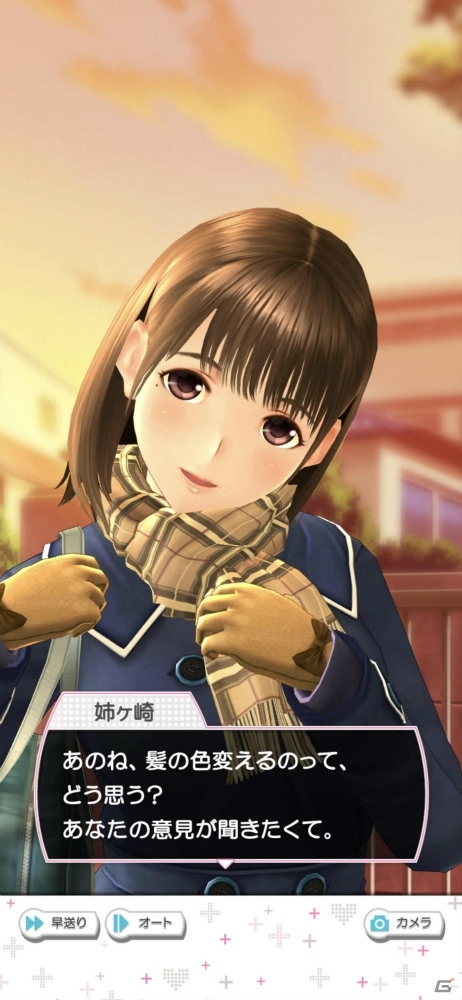 【年末企画】「ラブプラス EVERY」ネネカレ10年生がつづる昔話と、ラブプラスの楽しみ方の画像10