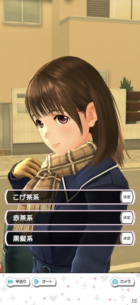 【年末企画】「ラブプラス EVERY」ネネカレ10年生がつづる昔話と、ラブプラスの楽しみ方の画像11
