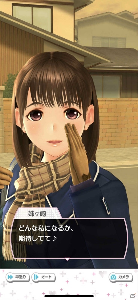 【年末企画】「ラブプラス EVERY」ネネカレ10年生がつづる昔話と、ラブプラスの楽しみ方の画像13