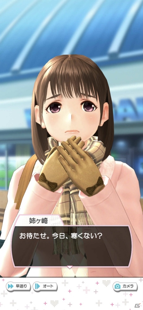【年末企画】「ラブプラス EVERY」ネネカレ10年生がつづる昔話と、ラブプラスの楽しみ方の画像3