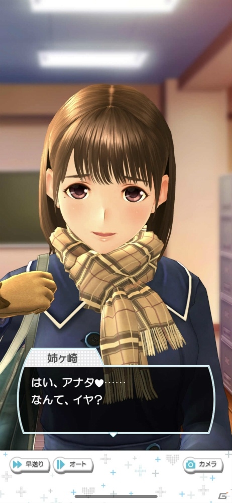 【年末企画】「ラブプラス EVERY」ネネカレ10年生がつづる昔話と、ラブプラスの楽しみ方の画像4