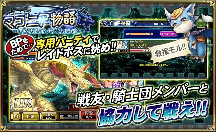 「オルタンシア・サーガ」のTVアニメ化＆コミック連載が決定！年末年始イベントでは晴れ着姿のシーラやローズが登場の画像10
