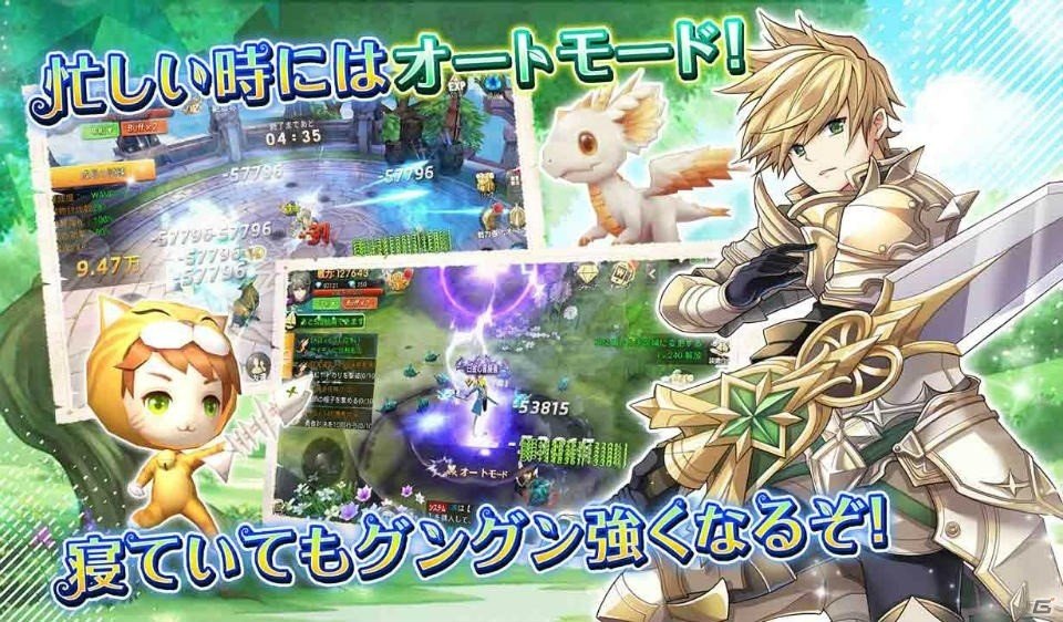 新作 事前登録中のiphone Android向け最新おすすめスマホゲームアプリ 19年12月28日号 ゲーム情報サイト Gamer