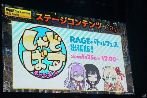 激戦が繰り広げられた「Shadowverse World Grand Prix 2019 GRAND FINALS」をレポート！優勝インタビューも掲載の画像23