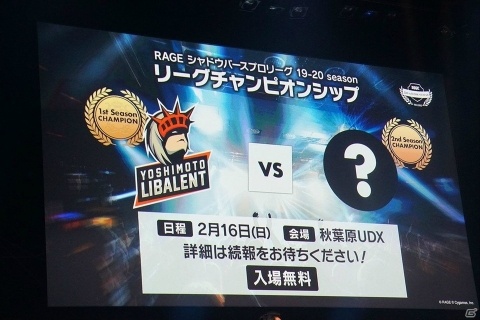 激戦が繰り広げられた「Shadowverse World Grand Prix 2019 GRAND FINALS」をレポート！優勝インタビューも掲載の画像24