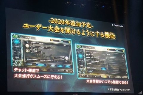 激戦が繰り広げられた「Shadowverse World Grand Prix 2019 GRAND FINALS」をレポート！優勝インタビューも掲載の画像27