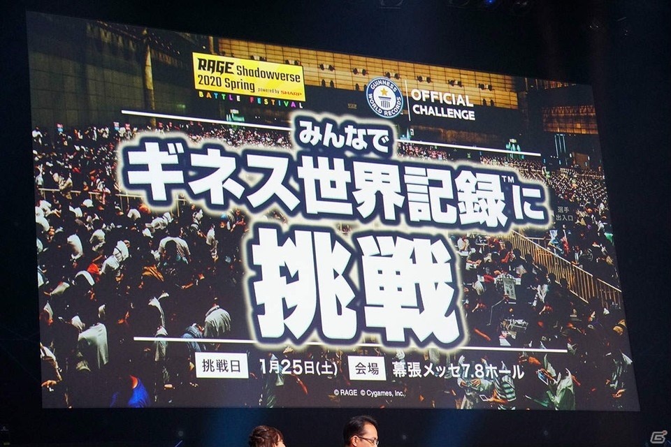 激戦が繰り広げられた「Shadowverse World Grand Prix 2019 GRAND FINALS」をレポート！優勝インタビューも掲載の画像19