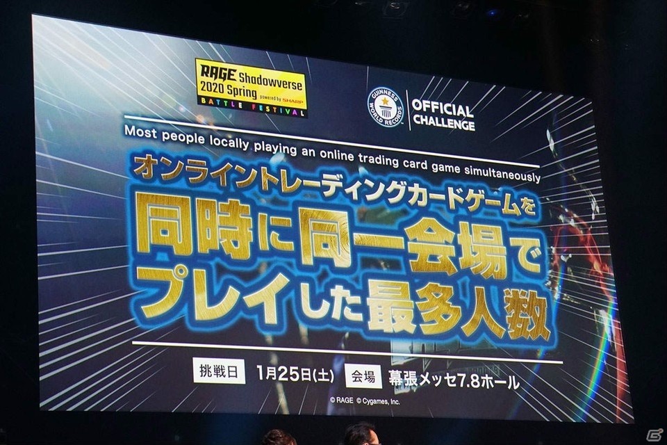 激戦が繰り広げられた「Shadowverse World Grand Prix 2019 GRAND FINALS」をレポート！優勝インタビューも掲載の画像20