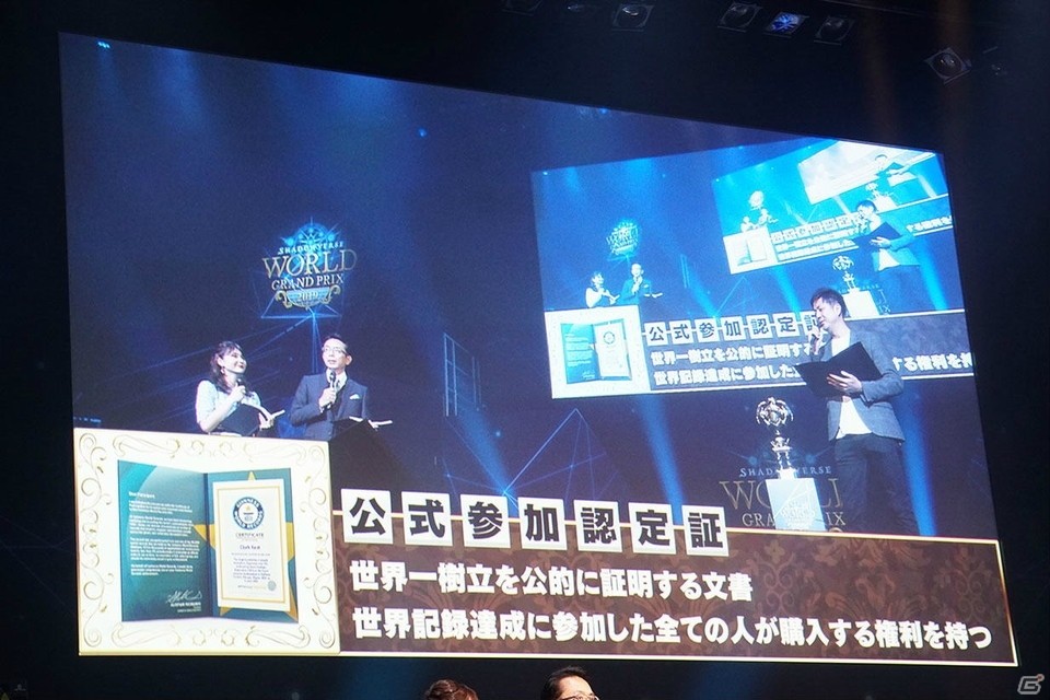 激戦が繰り広げられた「Shadowverse World Grand Prix 2019 GRAND FINALS」をレポート！優勝インタビューも掲載の画像21
