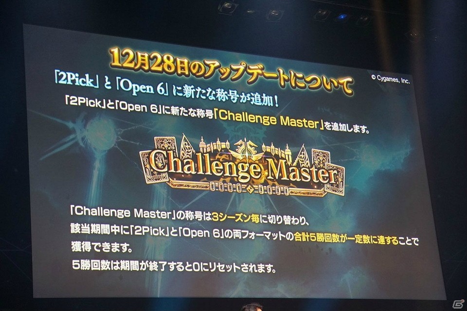 激戦が繰り広げられた Shadowverse World Grand Prix 19 Grand Finals をレポート 優勝インタビューも掲載 ゲーム情報サイト Gamer