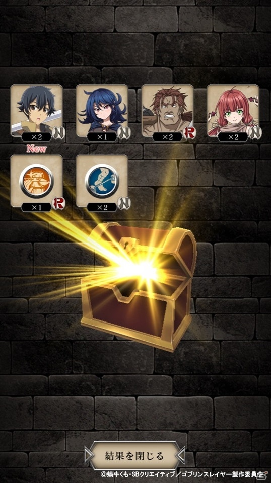 スワイプ・タップの簡単操作でゴブリンを殲滅！「ゴブリンスレイヤー THE ENDLESS REVENGE」のAndroid版が配信の画像10