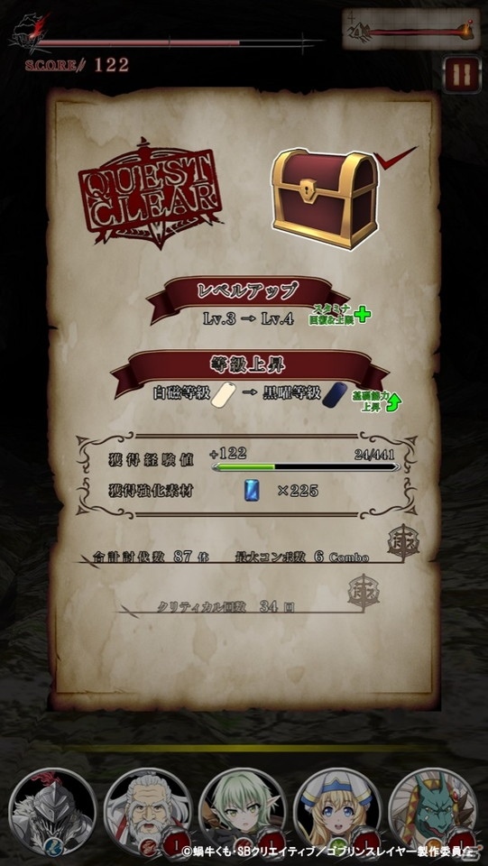 スワイプ・タップの簡単操作でゴブリンを殲滅！「ゴブリンスレイヤー THE ENDLESS REVENGE」のAndroid版が配信の画像9