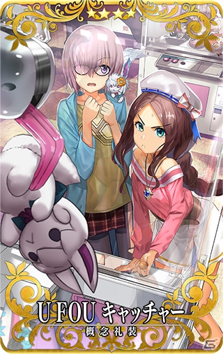 「Fate/Grand Order Arcade」2020年元日より「★5（SSR）葛飾北斎（フォーリナー）」が登場！の画像15