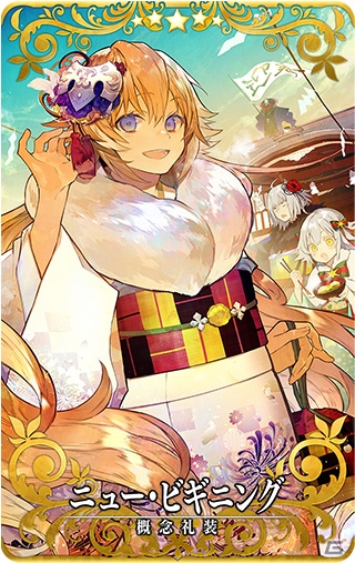 「Fate/Grand Order Arcade」2020年元日より「★5（SSR）葛飾北斎（フォーリナー）」が登場！の画像21