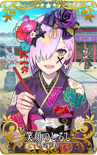 「Fate/Grand Order Arcade」2020年元日より「★5（SSR）葛飾北斎（フォーリナー）」が登場！の画像5