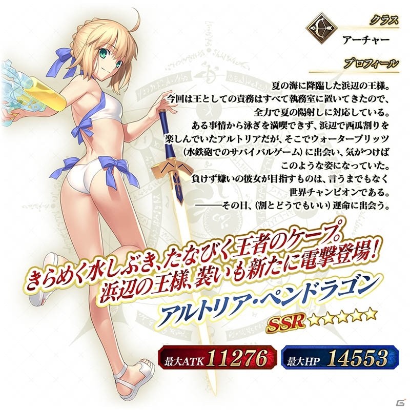 「Fate/Grand Order Arcade」2020年元日より「★5（SSR）葛飾北斎（フォーリナー）」が登場！の画像8