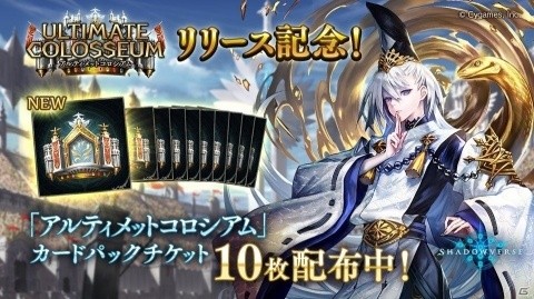 「Shadowverse」第15弾カードパックが提供開始！第2弾「プリンセスコネクト！Re:Dive」コラボレーションキャンペーンもの画像2