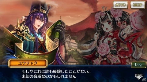 「チェインクロニクル3」グランドサーガ「炎の九領篇」が追加！決戦へ集う英傑 シュザ（CV：緑川光）が登場の画像4