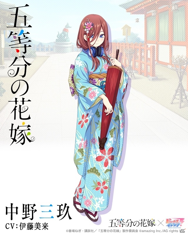 「ビーナスイレブンびびっど！」×アニメ「五等分の花嫁」3度目のコラボイベントが2020年1月1日より実施！の画像10